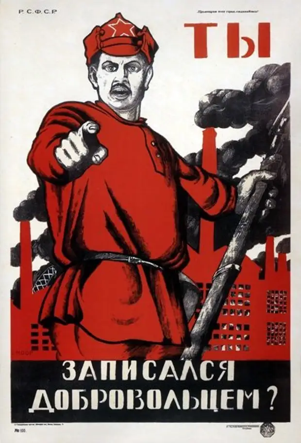 Будёновка - символ Красной Армии