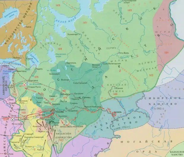 Русские походы в Югру в XI - XVI вв.