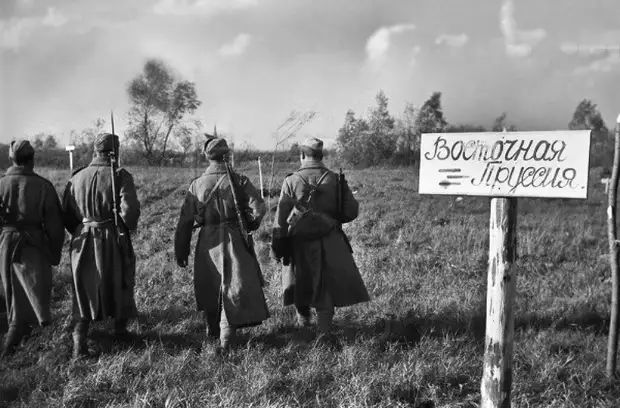 Задачи НКВД и подвиг разведчиков в Восточной Пруссии. ( фото и документы )
