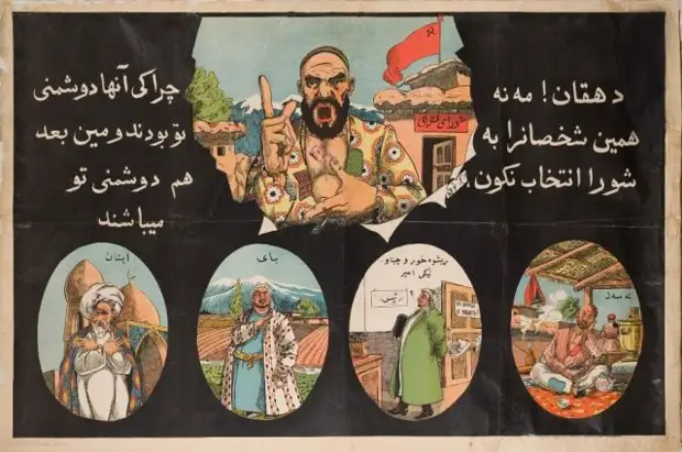 Советские агитплакаты для жителей Средней Азии (17 фото)