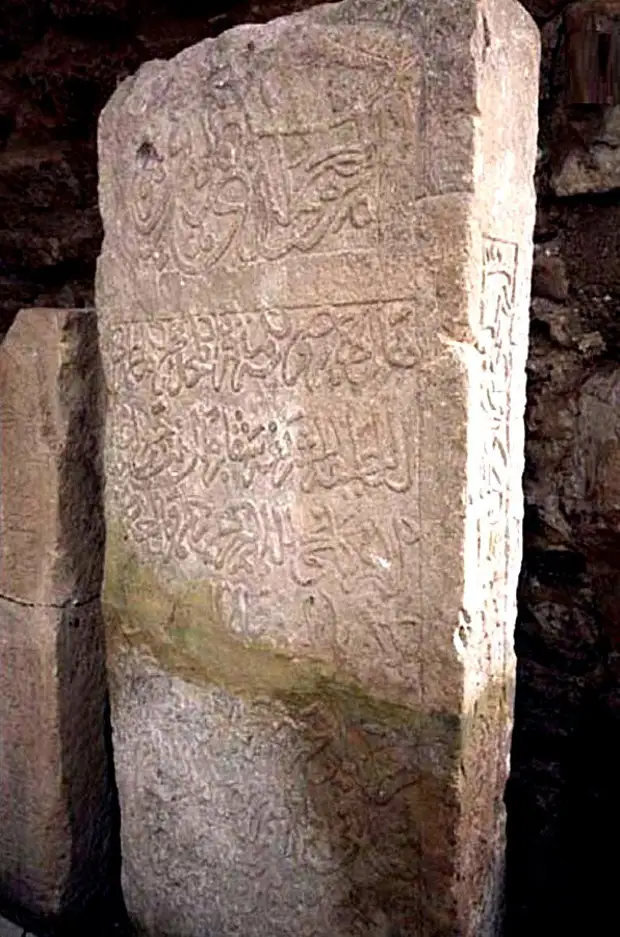 Надмогильный камень с арабской надписью
