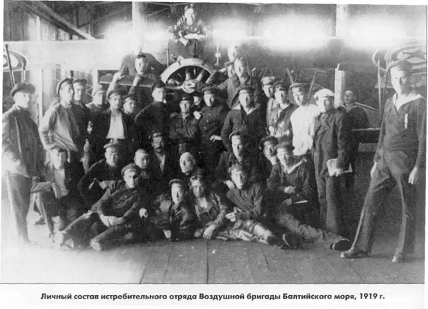 Кронштадт 1919: красный флот против «владычицы морей», изображение №4