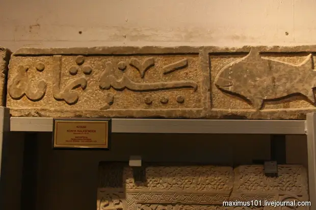 Каменная резьба Сельджукского султаната