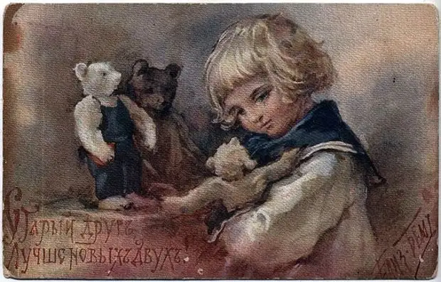 Самые красивые детские открытки из дореволюционной России.