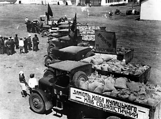 Саботаж хлебозаготовок в 1932 году.