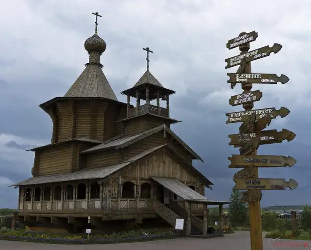 Историко-культурный центр «Старый Сургут». Церковь Всех Святых.