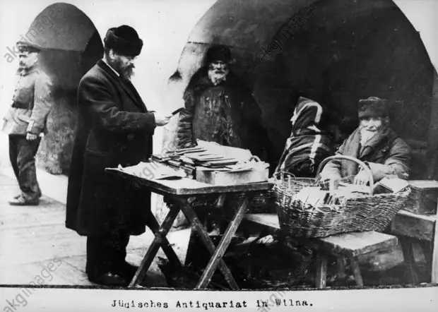 Jьdisches Antiquariat in Wilna / 1915 - Jewish second-hand bookshop Wilna/1915 -