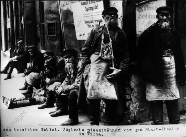 Jьdische Dienstmдnner Wilna / 1915 - Jewish porters in Vilnius / 1915 -