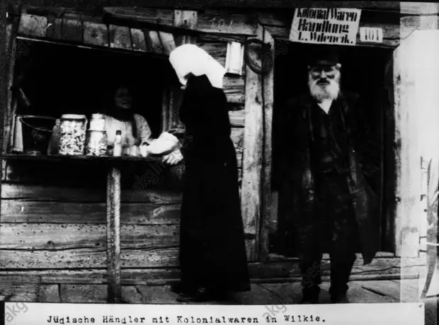Jьdische Hдndler in Wilkie 1915 - Jewish seller in Wilkie 1915 -
