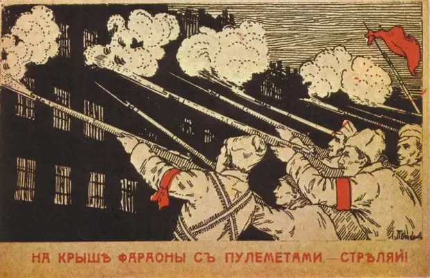 Одна из первых открыток с изображением красногвардейцев 1917 года ведущих бой с городовыми в Петрограде.