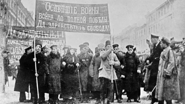 «Долой царя!»: лозунги Февральской революции
