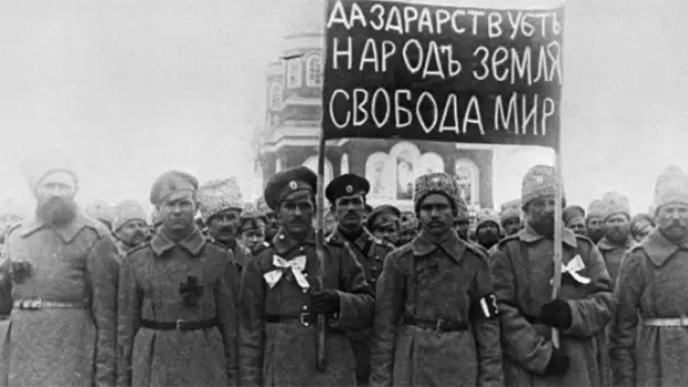 «Долой царя!»: лозунги Февральской революции