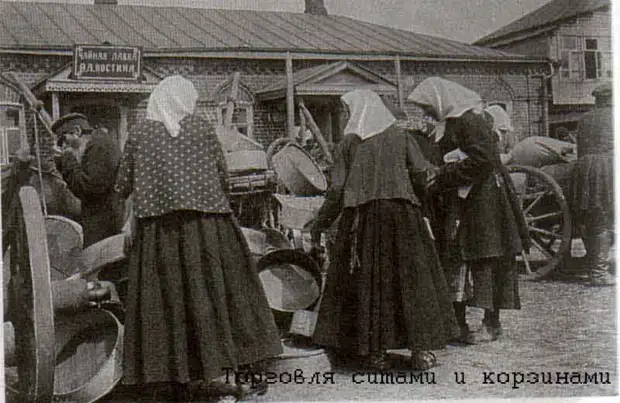 Фотографии из быта крестьян Касимовского района 1910-1916 г.г.
