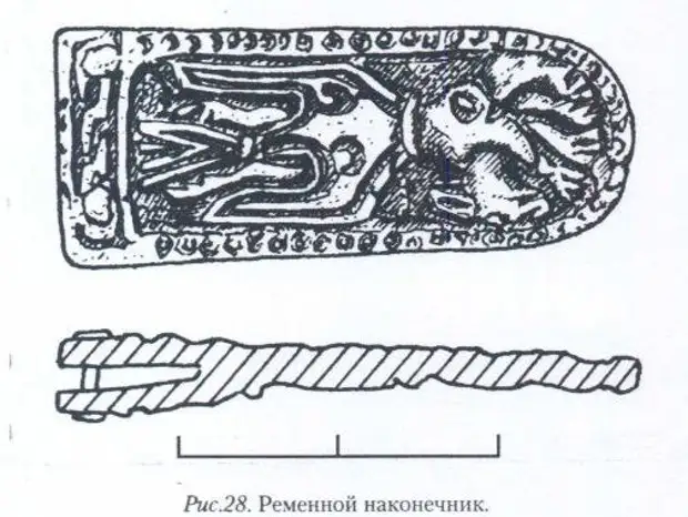 Сочетание элементов скандинавского и скифо-сарматского искусства в находках из древнерусского Супрутского клада (X век).