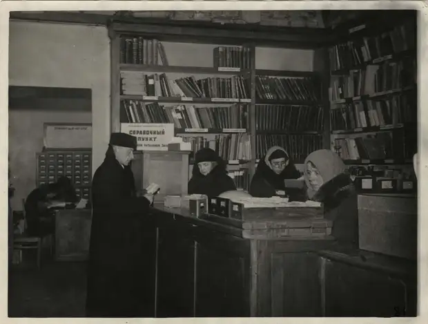 Библиотека в блокадном Ленинграде