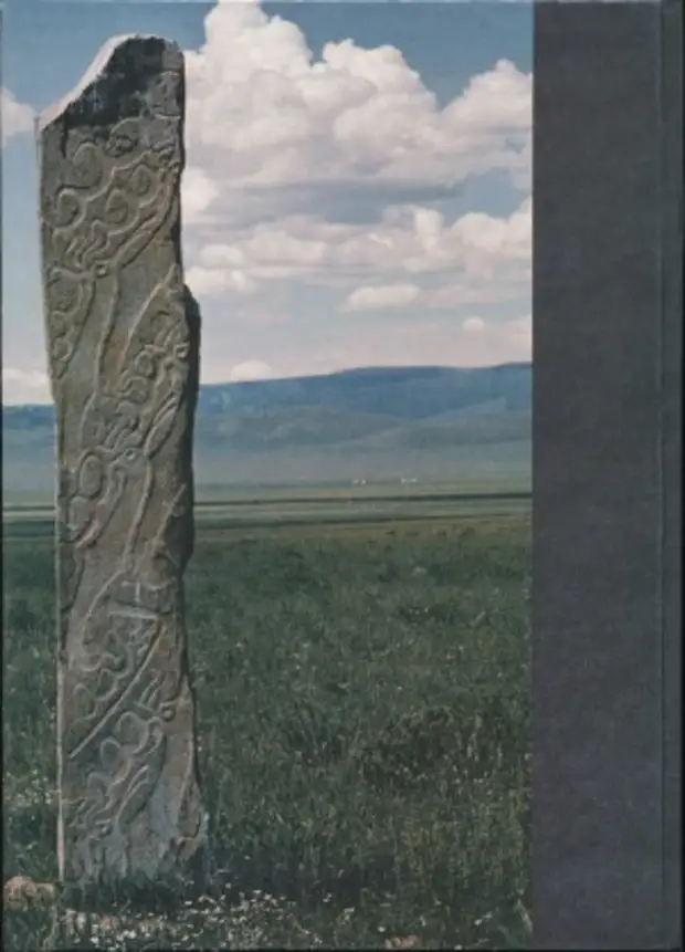 Оленные камни Монголии.