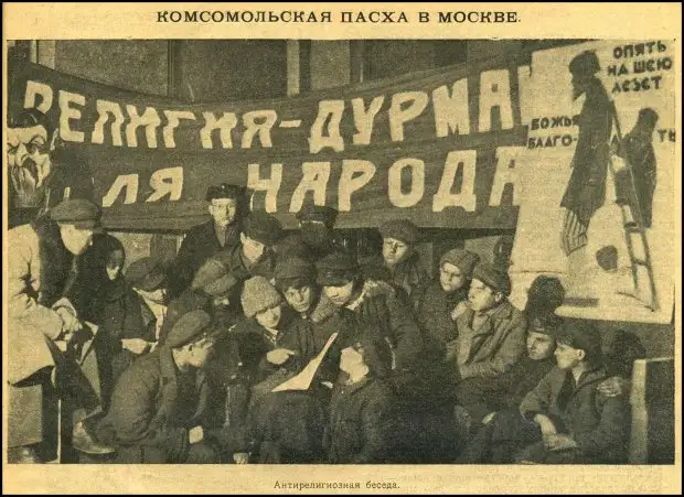РПЦ разработала для школ учебный курс о святых, убитых большевиками