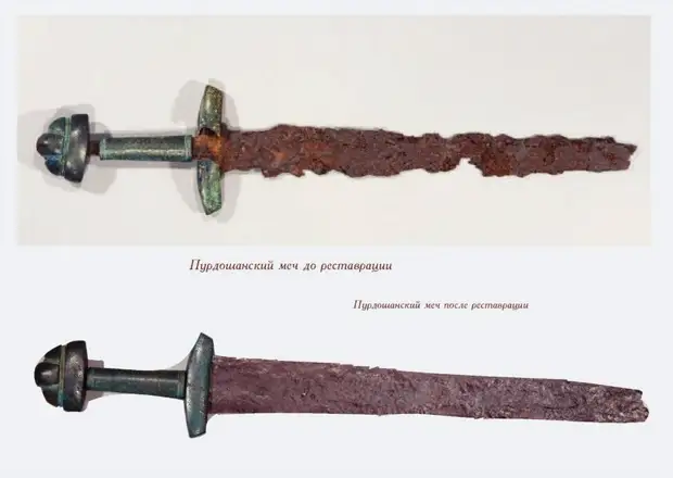 Беговаткин А.А. - Древнерусский меч X в. из окрестностей села Пурдошки.