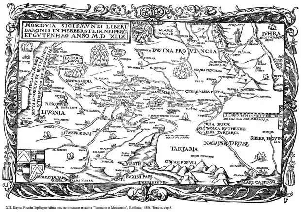Карты Тартарии - о фальсификации истории.