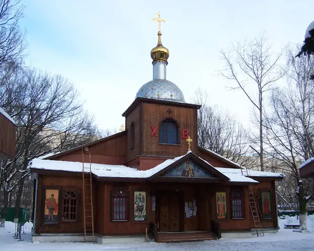 1957 - Церковь Николая Чудотворца в Бирюлеве - Бирюлево Западное - ЮАО -  Москва