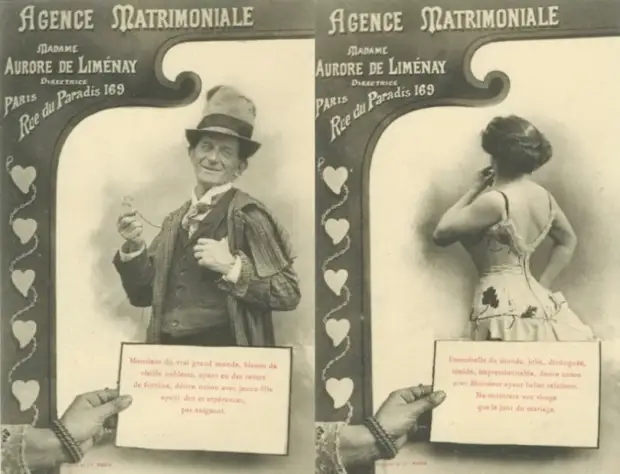 Объявления французского брачного агентства | Фото: diletant.media