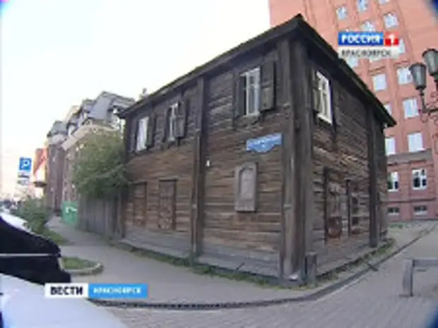 В Красноярске не могут продать дом, где работал Ленин