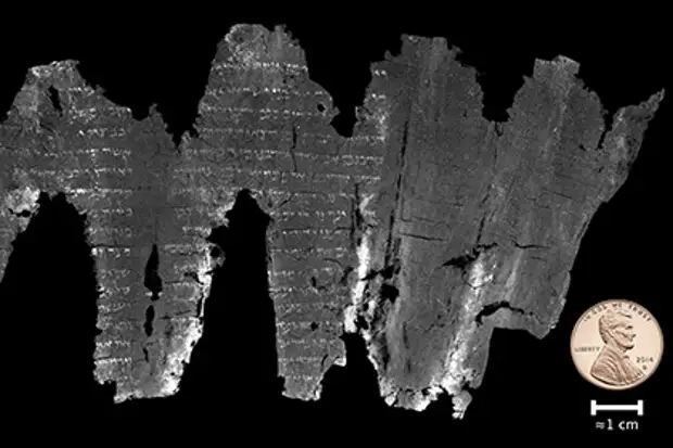 Расшифрован древнейший источник Ветхого Завета
