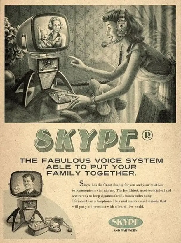 Современные технологии в винтажной рекламе прошлого
