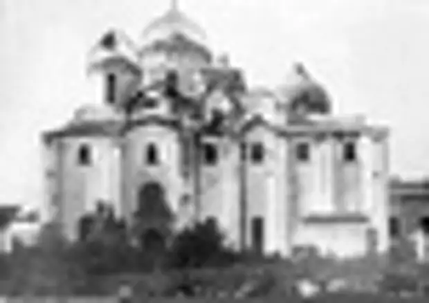 Состояние Софийского собора Новгородского кремля во время Великой Отечественной войны.