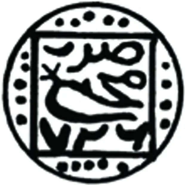 Обзор чекана золотоордынского монетного двора Мохши