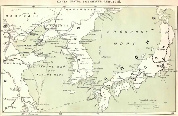 Русско-японская война: прелюдия к невозможному