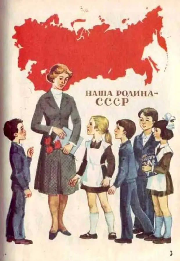 Как Сталин «платное образование» ввёл
