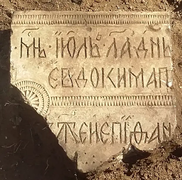 В Москве нашли редкие надгробия XVI века