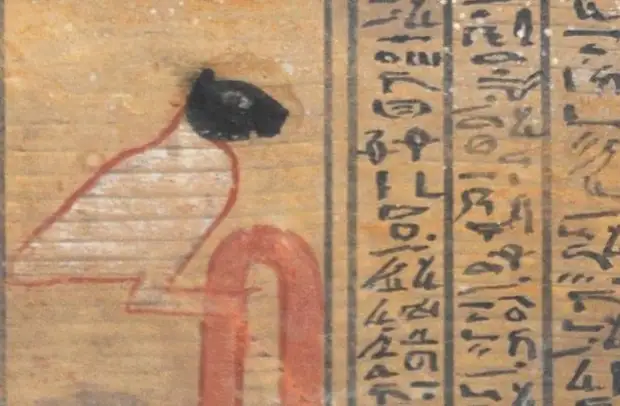 Найдено старейшее изображение древнеегипетского демона.