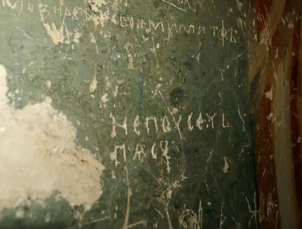 Древнерусские "граффити" из Храма Спаса на Нередице