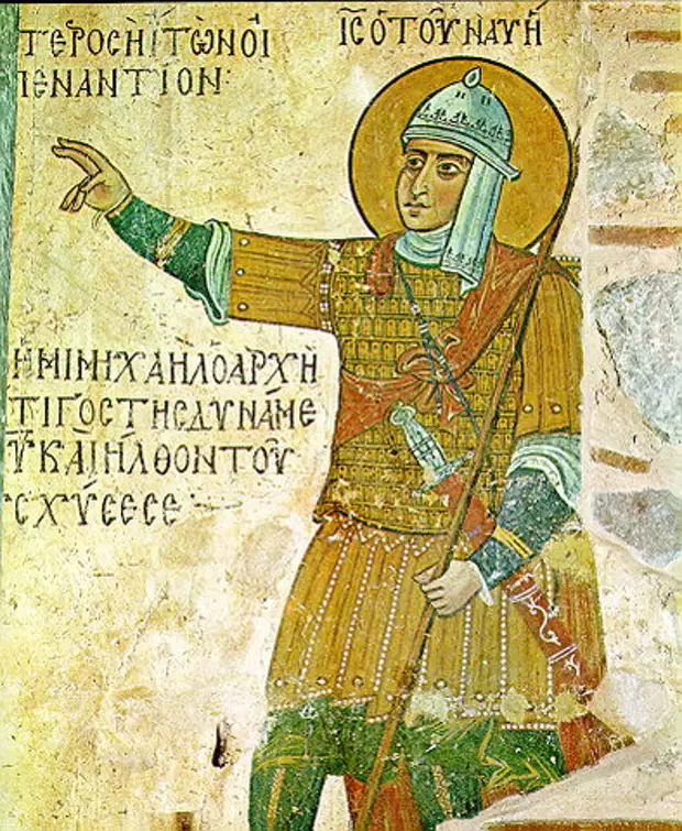 Византийское оружие и доспехи на изобразительных источниках