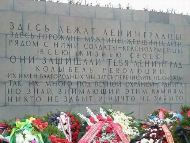 27 января 1944 года - День полного снятия блокады в Ленинграде!