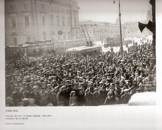27 января 1944 года - День полного снятия блокады в Ленинграде!