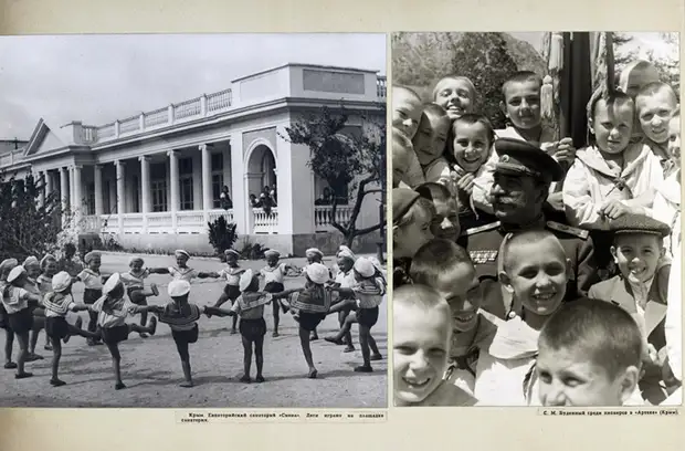 Счастливое детство. Советские дети 40-ых годов в фотографиях из коллекции публичной библиотеки Нью-Йока.