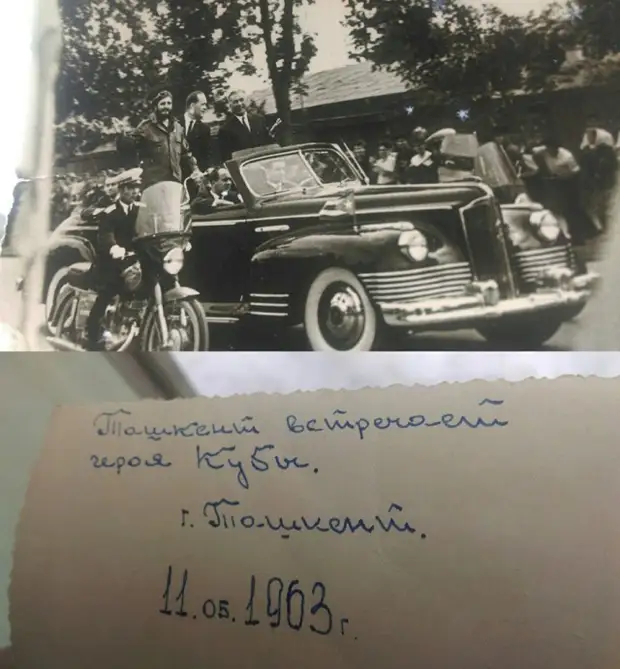 Приезд Фиделя Кастро в Ташкент 1963 года. интересно, история, фото
