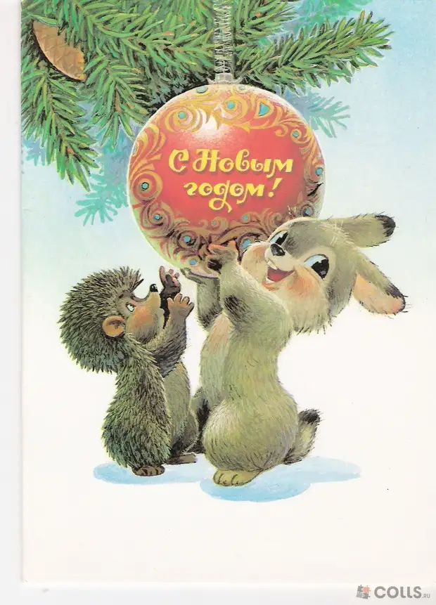 Добрые советские новогодние открытки.