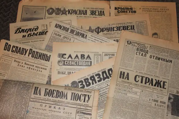 Печать в первые годы Советской власти