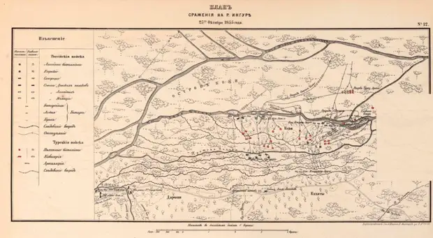 Война за Кавказом в 1855 году