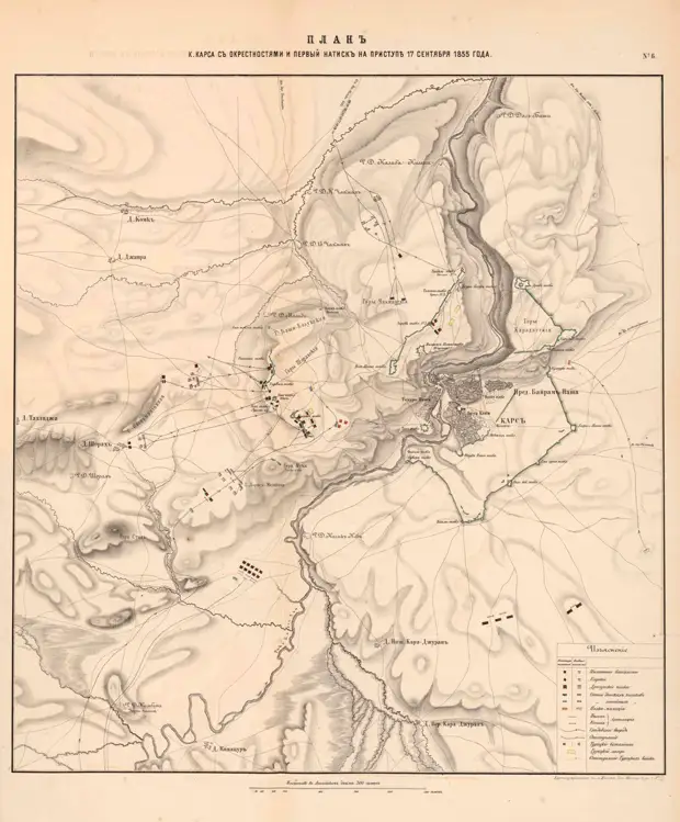 Война за Кавказом в 1855 году