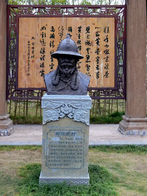 Китайский источник о первых монгольских ханах. Надгробная надпись на могиле Елюй Чу-Цая. Перевод и исследование