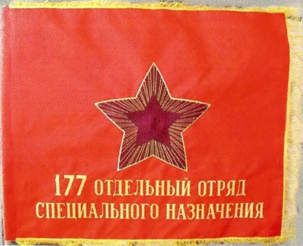 Мусульманские батальоны ГРУ СССР