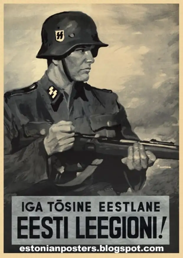 Плакаты Эстонского легиона СС