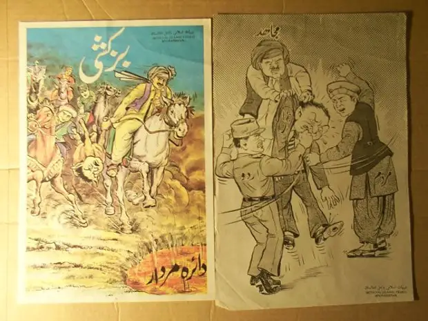Антисоветские плакаты моджахедов времён войны в Афганистане 1979-1989 г.