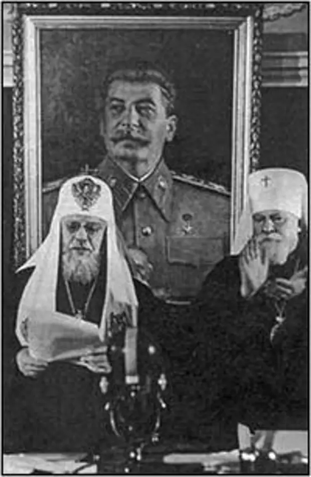 Протоколы церковных мудрецов. К истории мнимого поворота Сталина к религии и Православной Церкви в 1930-е годы