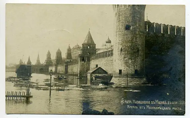 Московское наводнение 1908 года.